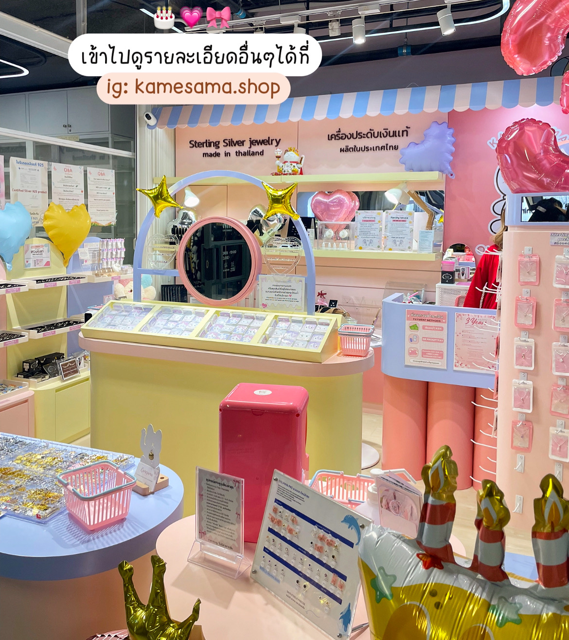 Kamesama shop Siam Square
